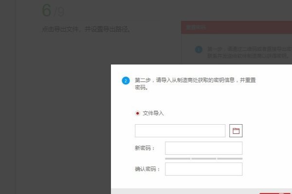 大华硬盘录像机密码忘了,怎么才能恢复出厂设置啊???