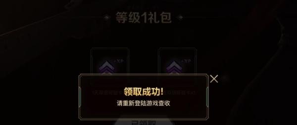 LOL如何领取新手礼包?英雄联盟新手奖励在哪?