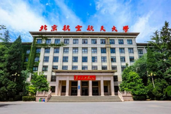 自费学飞行员有哪些学校
