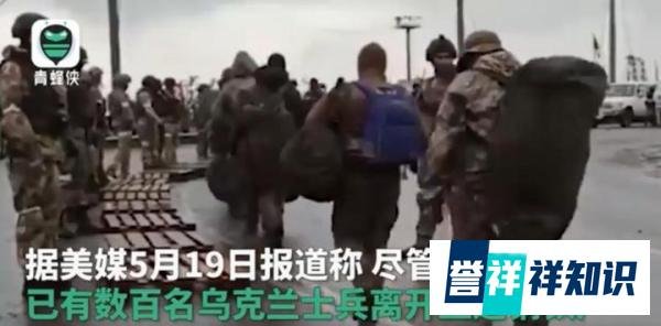 亚速营指挥官出镜否认已投降 这是咋情况？