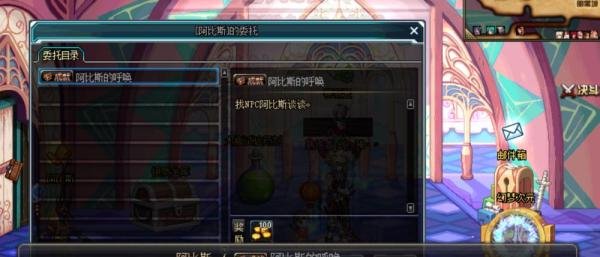 DNF怎么进入南部溪谷
