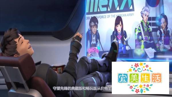 守望先锋典藏版和畅玩版区别