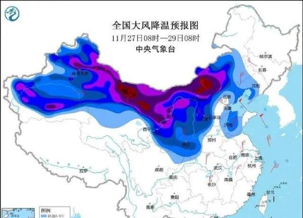 注意防寒!大风降温预报图紫蓝一片