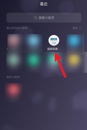 行程码怎么查不到行程轨迹