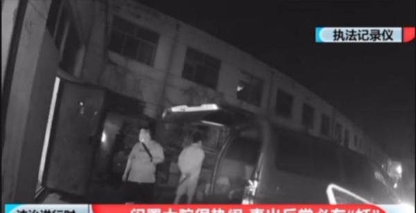 朝阳群众又立功了！“这个院子很诡异”，藏着两个制假窝点