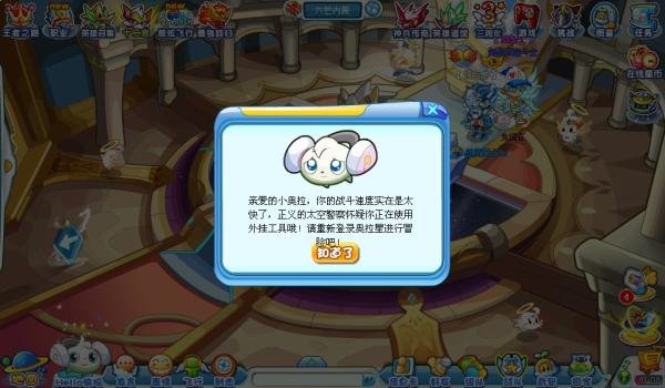我开网的介绍