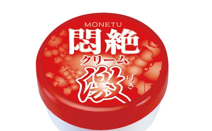 闷绝的意思