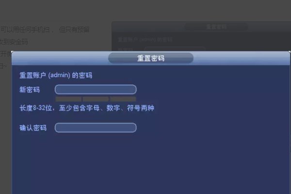 大华硬盘录像机密码忘了,怎么才能恢复出厂设置啊???