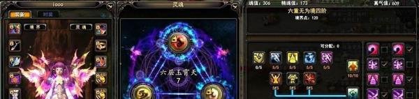 武魂什么职业单刷厉害