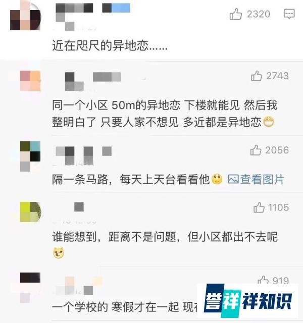 第一次在情人节与众多情侣“异地恋”是种什么样的体验？
