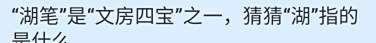 蚂蚁庄园24年2月21日今日最新答案是什么呢？