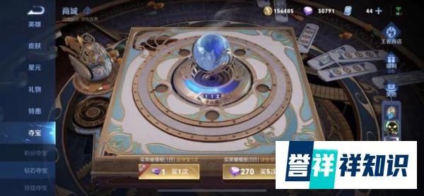 王者荣耀:有点券也买不到!新英雄金蝉3种获取方式,你选哪个?