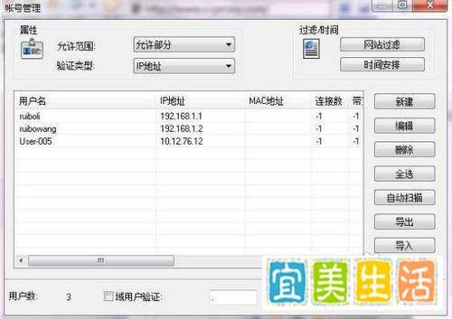 ccproxy如何设置