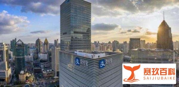 蚂蚁集团重新上市或被推迟半年