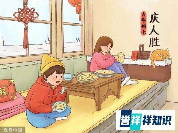 大年初七,开工大吉!