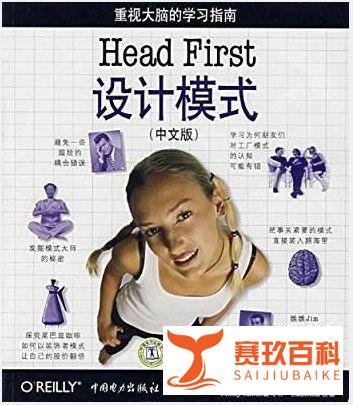 对入门Java帮助会很大的3本书籍！