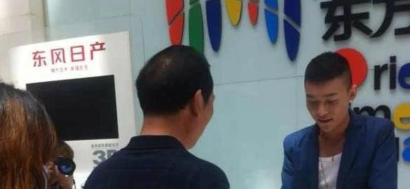 杨成瑞的介绍