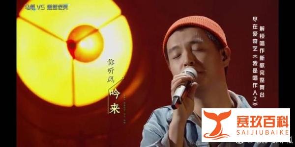 马頔惨遭淘汰?!网友:真帅!!!