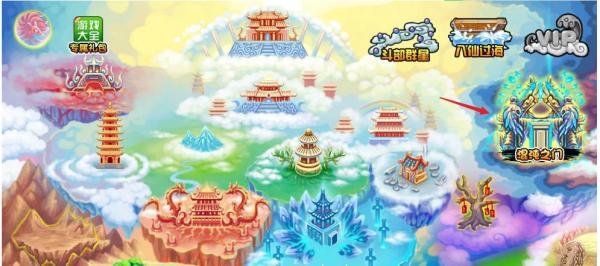 造梦西游3吕岳怎么进