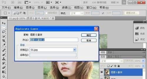 怎样用photoshop制作非主流空间闪图