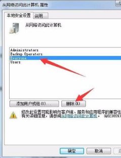 局域网共享无效是什么原因?