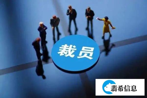 贝壳裁员： 房地产中介，一个最迷茫的行业 ！