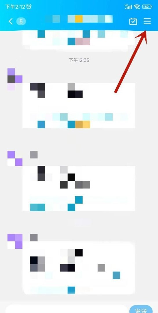 手机qq如何退出qq群