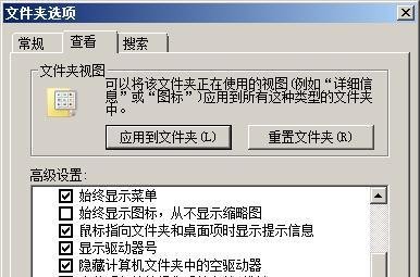 如何显示文件夹中的所有文件及文件夹