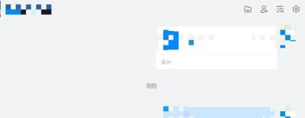 钉钉电脑端如何发送DING一下