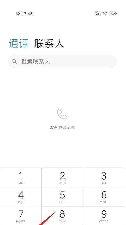 电信呼叫转移怎么设置
