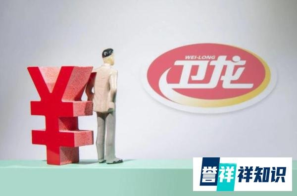 聚观早报 |?百度 APP 上线疫情指数;辣条第一股卫龙在港上市