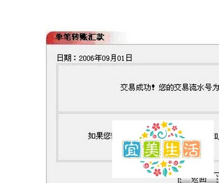 中国工商银行u盾怎么用