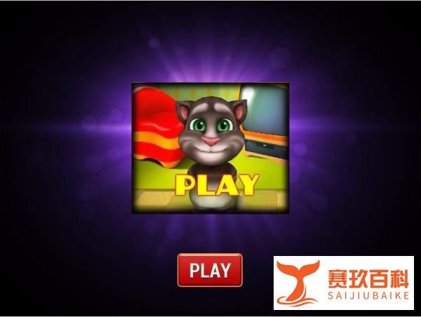 【小游戏】圣诞夜对对碰的过关攻略
