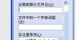 Thumbs缓存缩略图文件的产生原因和删除方法