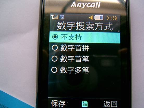 三星S3930C的介绍