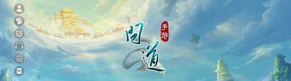 问道手游如何选择力法加点的战斗方向？