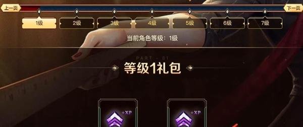 LOL如何领取新手礼包?英雄联盟新手奖励在哪?