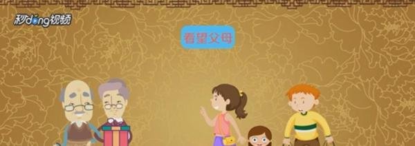 2019年元旦放假如何安排