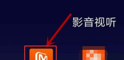 芒果tv弹幕怎么没有了？