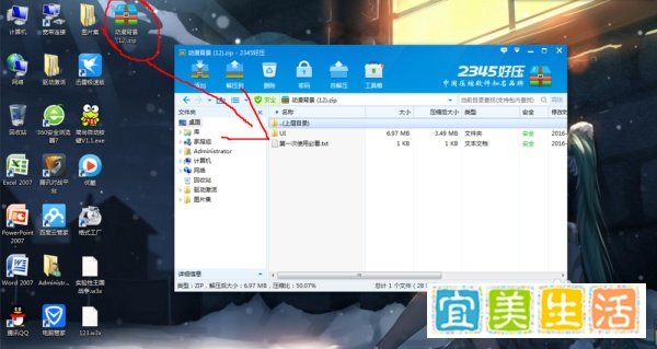 魔兽争霸界面UI修改