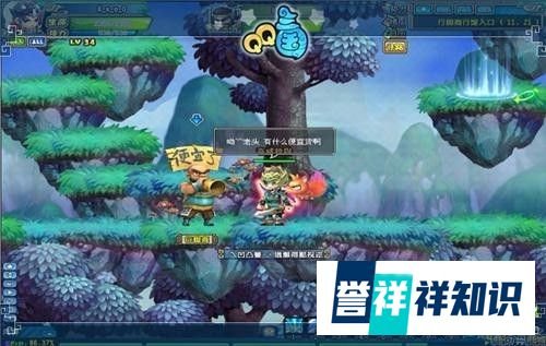 QQ三国打不开怎么办