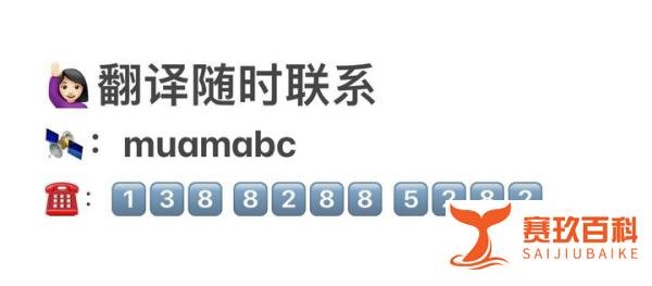翻译公司的收费标准有哪些？
