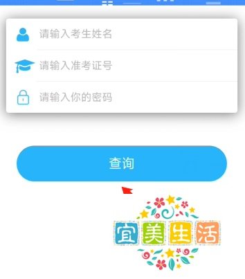 西宁中考成绩怎么查询