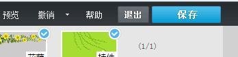 没有黄钻怎么装扮空间