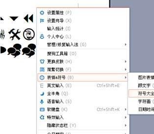 英雄联盟名字符号大全|LOL名字心型符号