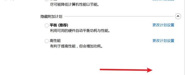 步步高学习电脑怎么调节屏幕亮度