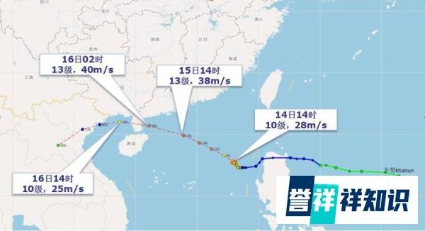 注意！台风“卡努”将正面袭击粤西！