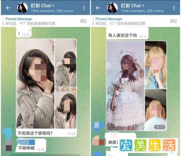 女子照片被好友盗发到色情群