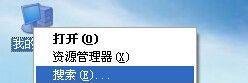 Thumbs缓存缩略图文件的产生原因和删除方法