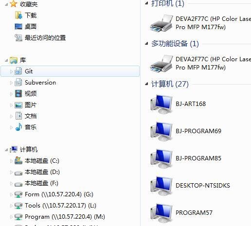 电脑网上邻居在哪里